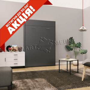 Шкаф-Кровать MITRA 160 Антрацит